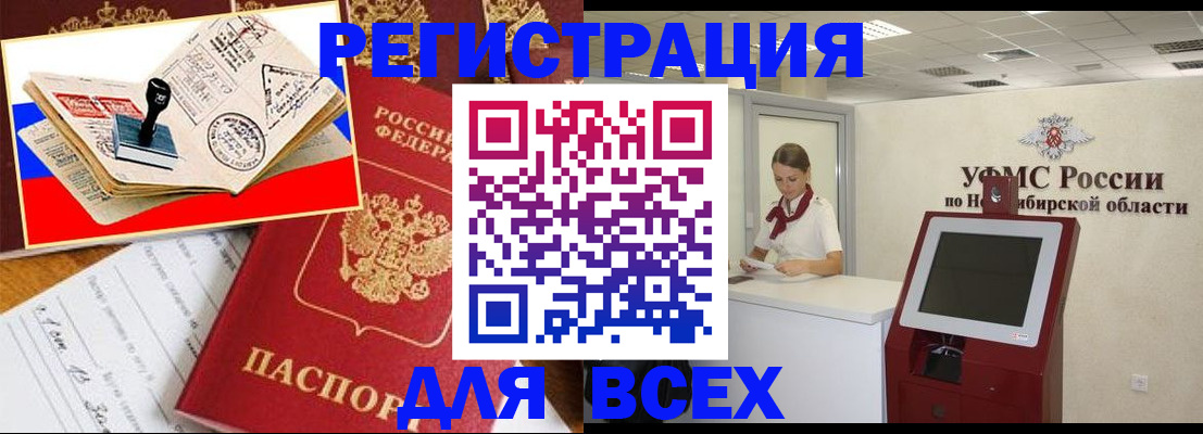 регистрация для школы в Долгопрудном